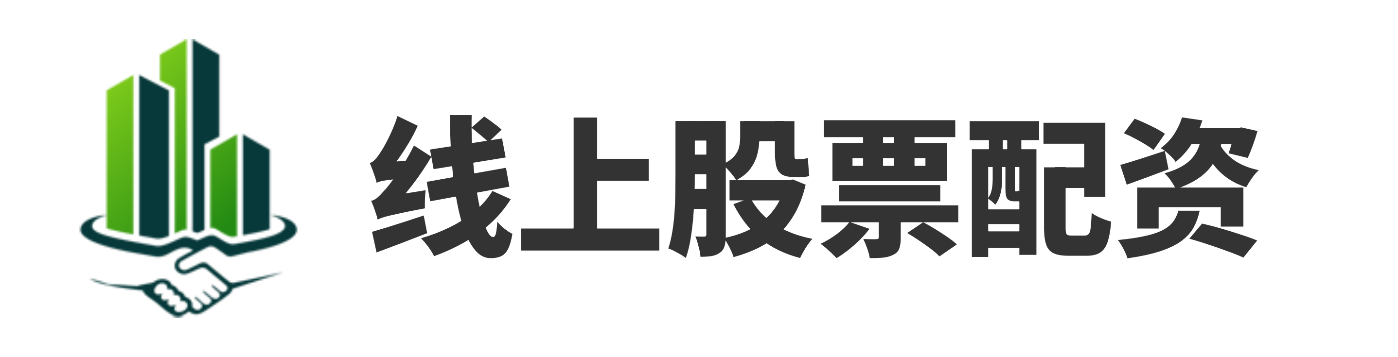睿迎网-炒股配资咨询-配资机构网-网上配资网